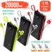 Carregador Portátil Power Bank 20000mah com visor 3.1A alta velocidade de carga