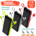 Carregador Portátil Power Bank 20000mah com visor 3.1A alta velocidade de carga